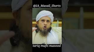 Talak ki tarik pata na ho to iddat kaise gujare by mufti tariq masood talak tarik iddat shorts [upl. by Joy]