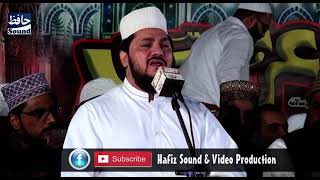 Qurban Main Unki Bakhshish Kay Heart Toching Naat By Zulfiqar Ali Hussaini Uras Ghamkol Sharif 2017 [upl. by Mazurek765]