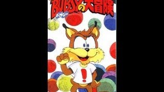 Bubsy in Claws Encounters of the Furred Kind Video Walkthrough [upl. by Nollahs]