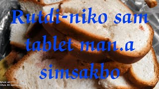 Rutdiniko sam tablet mana simsakbo [upl. by Arved191]