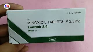 Lonitab 25mg Tablet  Minoxidil Tablet  Lonitab 25 Tablet Uses Benefits Dosage Review in Hindi [upl. by Dlanor]