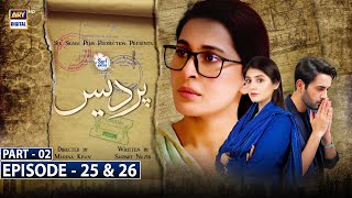 Pardes Episode 25 amp 26  Part 2  Presented by Surf Excel CC ARY Digital [upl. by Coussoule]