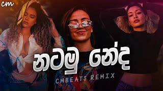 Natamu Neda l නටමු නේද  CMBeats Remix [upl. by Hittel]