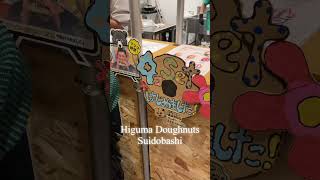 Higuma Doughnuts  Suidobashi twitch japan food travel vlog suidoubashi shorts [upl. by Drareg]