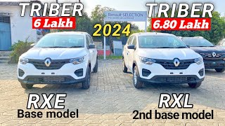 Triber rxe vs rxl 2024  सिर्फ ₹80 हजार का फर्क है 💯 Renault Triber Rxe vs Rxl 2024 deatil review [upl. by Germaun814]