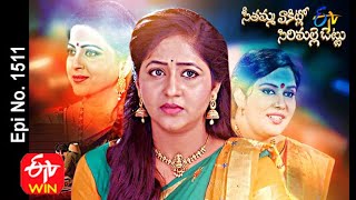 Seethamma Vakitlo Sirimalle Chettu  28th September 2020  Full Episode No 1511  ETV Telugu [upl. by Raddi662]