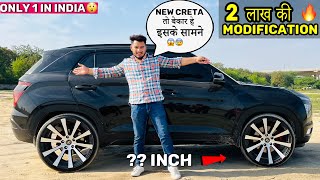 😱🔥 2024 Creta तो बेकार हे Old Creta के सामने 😱 1200 Rms Subwoofer 18 inch Alloy wheels in Creta [upl. by Gilmer485]