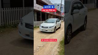 Toyota Axio G অকটেন চালিত 🔥 সুপার কন্ডিশন car carprice [upl. by Lenka]