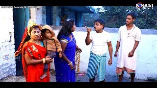 Baba Aami Biha Korboএকটু দেখতে দাওKalachand FakachandNew Purulia Bangla Comedy Video 2018 [upl. by Bocoj]