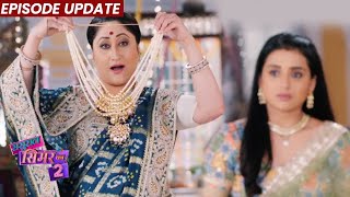 Sasural Simar Ka 2  26th Jan 2022 Episode Update  Badi Maa Ka Lucky Haar Milega Simar Ko [upl. by Annunciata]