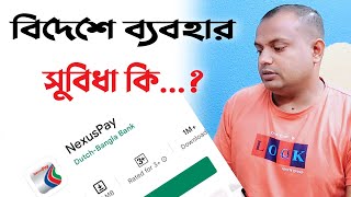 how to use nexus pay app outside of bangladesh [upl. by Animsaj]