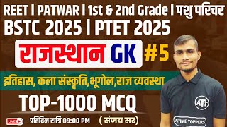 BSTC 2025  Reet  Pashu Parichar  1st Grade amp 2nd Grade  Rajasthan GK Online Classes 2025 [upl. by Dranrev]