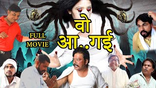 Wo Aa Gyi Full Movie  SHERA FILMS  Haryanvi Natak [upl. by Ithaman672]