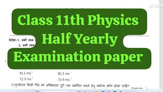 Class 11th Physics  Half Yearly Exam paper 2025  physics [upl. by Glen]