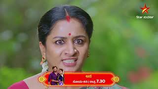 Aase  8 December 2024  Star Suvarna  Best Scenes Of Aase [upl. by Leuas720]