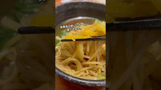 鳥貴族の新しいラーメン食べてみた ラーメン 飯テロ 居酒屋 鳥貴族 [upl. by Skill]