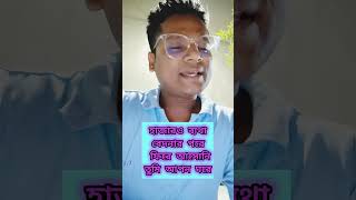 হাজারও ব্যথা বেদনার পরে।hajaro betha bedonar pore by H Adnan faraby 2k24 viralvideo song গজল 💔 [upl. by Esaele]