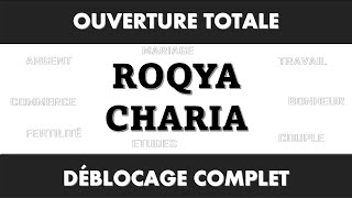 ROQYA CHARIA TRÈS PUISSANTE  LIBÉRATION DES BLOCAGES PERSISTANTS ET OUVERTURE DES NŒUDS ET VERROUS [upl. by Lleira]