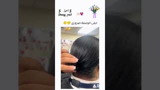 بناااتتت الوصفة 🙂🙂 foryou fact تابعوني اكسبلور fyb funny [upl. by Pricilla106]