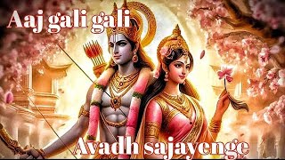 Aaj Gali Gali Avadh Sajayenge🌺🚩ramaayenge jaishreeram viral SadhnaBhakti2 [upl. by Goober]