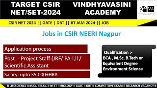 Job in NEERI Nagpur ll job in CSIR ll Job in Nagpur ll job in Environment ll JRF Vacancy in NEERI [upl. by Irmina]