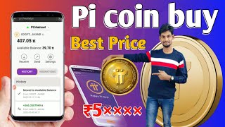 Pi coin buy best price today  pi network new update today in telugu [upl. by Bergh]