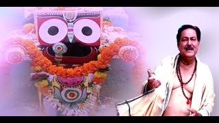 Odia Devotional Album Arpan Kali  Arpan Kali He Jagannath  Debu Bose [upl. by Gesner]