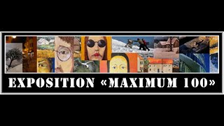 L’EXPOSITION « Maximum 100 » [upl. by Issi148]