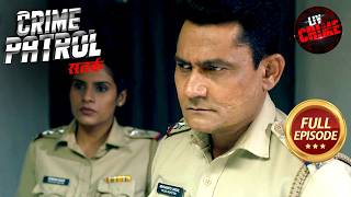 कड़ी मशक्कत के बाद Police के हाथ आया एक Infamous Criminal  Crime Patrol Satark S2  Madly In Love [upl. by Chun]