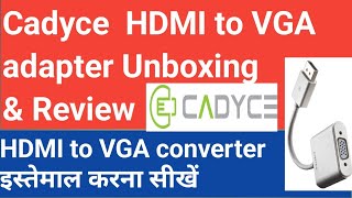 Cadyce HDMI to VGA converter unboxing and Review  How to use Cadyce HDMI to VGA adapter with audio [upl. by Lalittah]