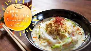 こんにゃく麺で作るアレンジ担々麺｜Spicy Dan Dan Mian using Konnyaku Noodles  笑顔の幸せごはん with chisato sakura [upl. by Aerdnwahs888]