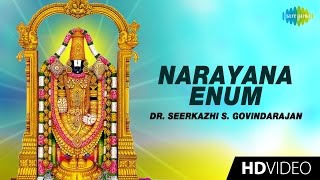 Narayana Enum  நாராயணா எனும்  Tamil Devotional Video  Seerkazhi S Govindarajan  Perumal Songs [upl. by Klarika]