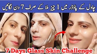 7 Days Glass Skin Challenge  Instant Face Brightening Mask  Face Mask for Glowing Skin Rice Mask [upl. by Ramu]