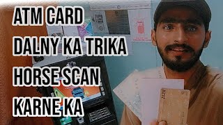 ATM card scan karne ho chalane ka tarika ATM card ko sidha dalne ka tarikamalikhtv ATM [upl. by Olmsted895]