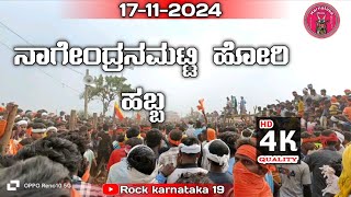 Haveri nagendranamatti hori habbaHaveri hori habbahori habba vedioRockkarnataka [upl. by Notneb54]