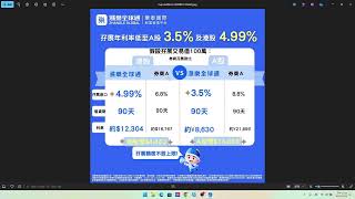 【索索清談】NVIDIA今晚出Q3業績，大行們繼續睇好丨紅磡索螺絲 丨財務自由丨真實倉位丨20112024 [upl. by Dragelin]