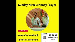 Sunday Morning Miracle Money Prayer [upl. by Aldis]