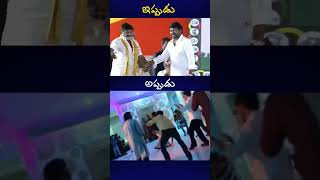 Balakrishna amp Chiranjeevi Bond ❤️ Then Vs Now chiranjeevi youtubeshorts yt bst369 [upl. by Ynaffit]