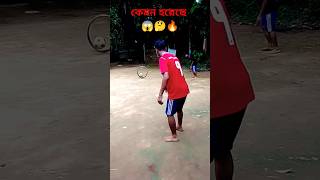 ভাইরাল একটা ভিডিও না দেখলে মিস করবেন 😱🤔 shortforyou footballerssagorskill [upl. by Jaquelyn725]