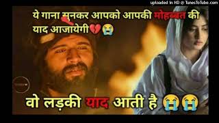 वो लड़की याद आती हैं Wo Ladki Yaad Aati Hai Album Lyrics  Hindi Sad Song128K [upl. by Htebzile657]