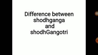 shodhganga and shodhgangotri difference between shodhganga amp Gangotri [upl. by Georas]