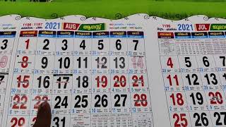 Malayalam Calendar 2021 January to December 2021 [upl. by Gnoz43]