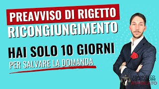 🔥PREAVVISO DI RIGETTO RICONGIUNGIMENTO FAMILIARE COME RISPONDERE AL 10 BIS E SALVARE LA DOMANDA [upl. by Eiznil]