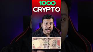 ₹1000 बने 10 Lakh 1000X Altcoins से But How to Buy amp Hold Crypto crypto altcoins shorts [upl. by Eillom]