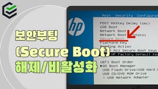 2024 Windows 1110에서 보안부팅Secure Boot 해제비활성화하는 방법  모든 PC 튜토리얼 [upl. by Ahtrim]