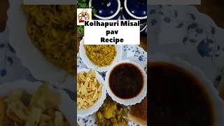 Kolhapuri misal pav recipe with home made misal masala recipe recipe misalpav shortvideos [upl. by Kitarp]