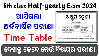 8th class half yearly exam time table 2024  class 8 halfyearly exam time table notice 8thclass [upl. by Notnats168]