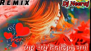 Titliaan Dj Remix Harrdy Sandhu Sargun Mehta Afsana Khan Jaani  DJ Neeraj yar mera titliyan [upl. by Luoar163]