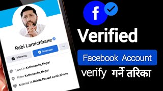 How to Verify Facebook Account with Blue Badge in Nepal  Facebook Profile Verify गर्ने तरिका 2022 [upl. by Aimak954]