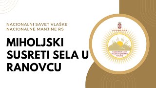 Miholjski susreti sela u Ranovcu [upl. by Mayrim]